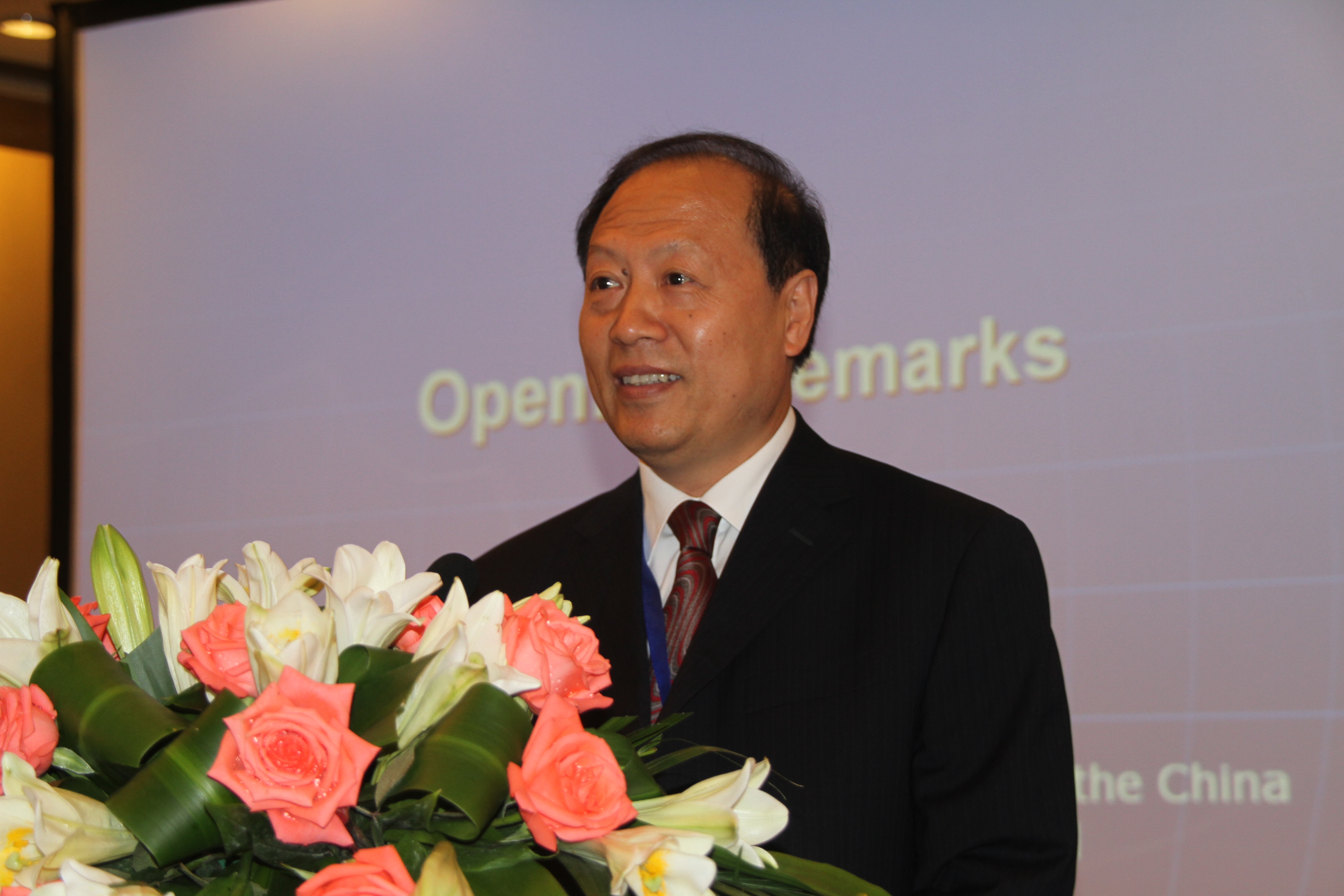 18th UNIDO Leather and leather products Panel Shanghai/China